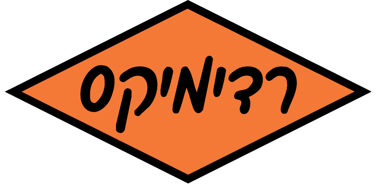 רדימיקס